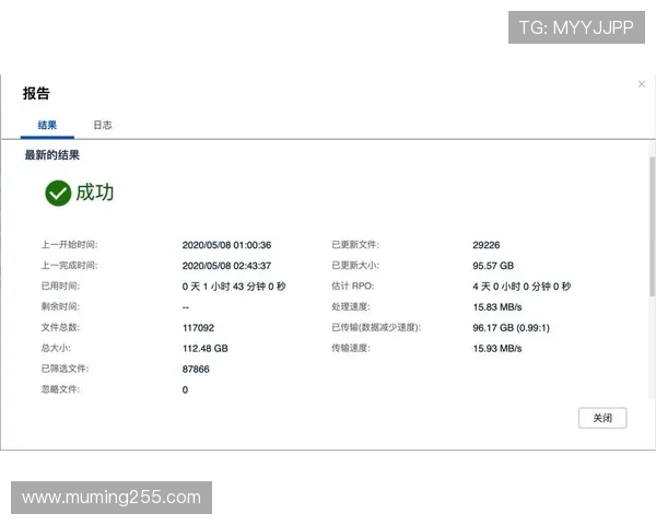北京单场最新开奖时间及结果查询指南